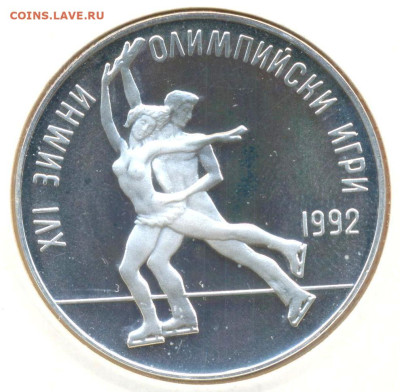Болгария 25 левов 1989 г., до  06.07.2023 г. в 22.00 по Моск - Болгария 25 левов 1989