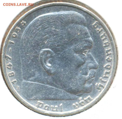 Германия 5 марок 1936 г., до 06.07.2023 г. в 22.00 по Москве - Германия 5 марок 1936