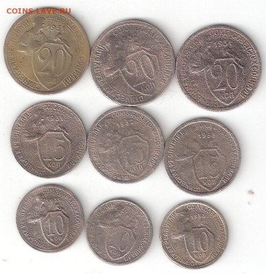 Монеты 1924г, Щитовики 1931-33, 50к 1961 и др. Обмен - ЩИТОВИКИ 20,15,10к-1931,32,33 Р 09-04