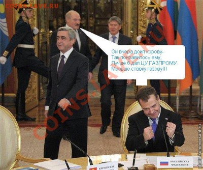 Политический конкурс. - kpgz7iir