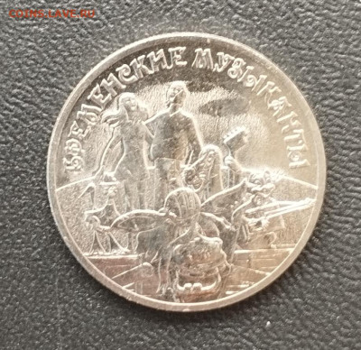 25 р. Бременские музыканты простые с 200 до 3.07 - IMG_20230630_112827