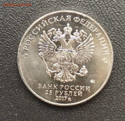 25 р. Винни Пух простые с 200 до 3.07 - IMG_20230630_113101