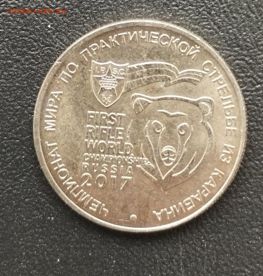 25 р. КАРАБИН с 200 до 3.07 - IMG_20230630_113147