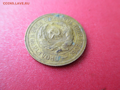 3 копейки 1931. без СССР.   01.07 - IMG_0516.JPG