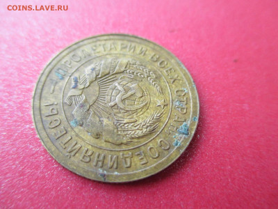 3 копейки 1931. без СССР.   01.07 - IMG_0517.JPG