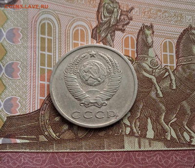 20 копеек 1971 г.  аук до 6.07.2023 в 22-00 по мск - 5