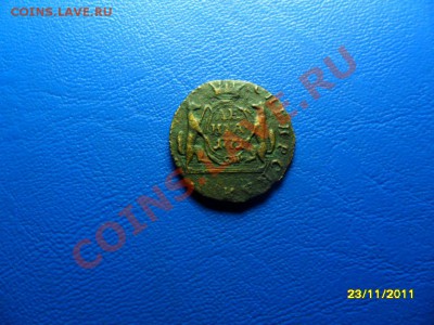 денга 1771 сиб. до 24.12.11 в 22-00 мск - SAM_6084.JPG