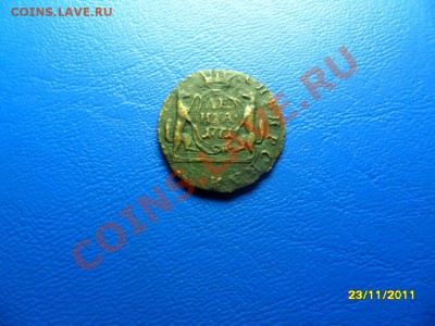 денга 1771 сиб. до 24.12.11 в 22-00 мск - SAM_6085.JPG