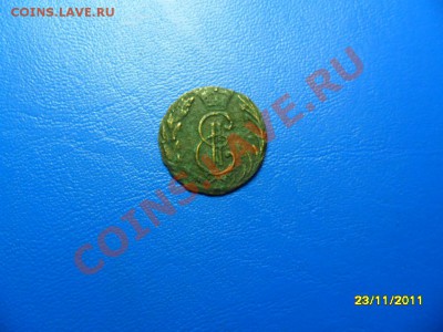 денга 1771 сиб. до 24.12.11 в 22-00 мск - SAM_6104.JPG