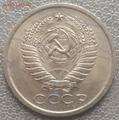Пятаки 1967 и 1971 на оценку - IMG_20230630_164630