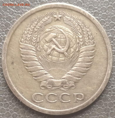 Пятаки 1967 и 1971 на оценку - IMG_20230630_165238