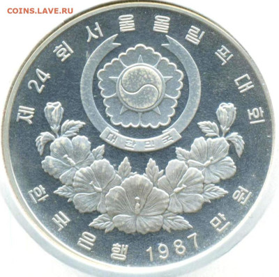 Южная Корея 10000 вон 1987 г., до 06.07.2023 г. в 22.00 по М - Южная Корея 10000 вон 1987а