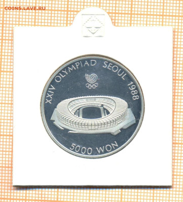 Южная Корея 5000 вон 1987 г., до  06.07.2023 г. в 22.00 по М - Южная Корея 5000 вон 1987ахолдер
