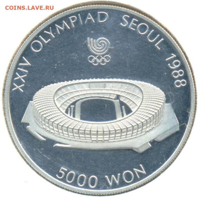 Южная Корея 5000 вон 1987 г., до  06.07.2023 г. в 22.00 по М - Южная Корея 5000 вон 1987