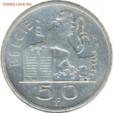 Бельгия 50 франков 1948 г., до 06.07.2023 г. в 22.00 по Моск - Бельгия 50 франков 1948
