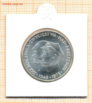 Польша 200 злотых 1975 г., до  06.07.2023 г. в 22.00 по Моск - Польша 200 злотых 1975 холдер