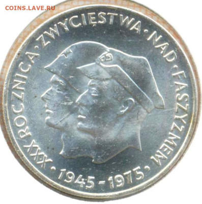 Польша 200 злотых 1975 г., до  06.07.2023 г. в 22.00 по Моск - Польша 200 злотых 1975а