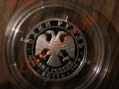 1 рубль ту 144 на обмен - DSC00028.JPG
