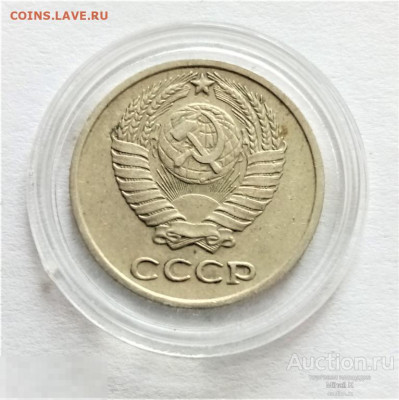 10 копеек 1973 - 02