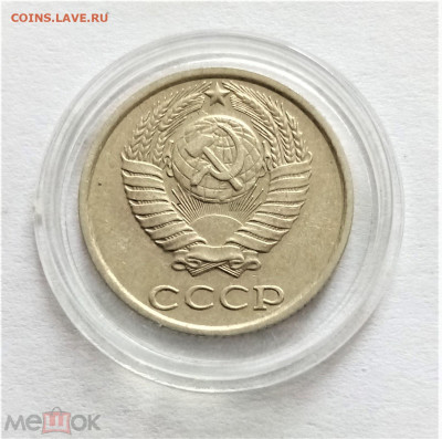 10 копеек 1987 - 02