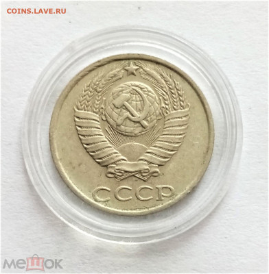 10 копеек 1988 - 02