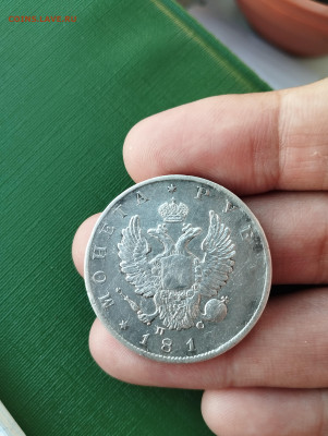 Рубль 1817спб пс - IMG_20230630_205229