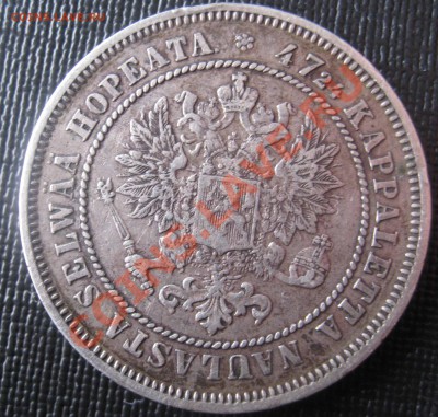 Русская Финляндия 2 МАРКИ 1872г. до 29.12.2011 - IMG_0013.JPG
