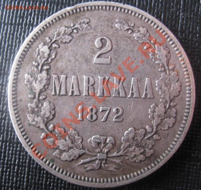 Русская Финляндия 2 МАРКИ 1872г. до 29.12.2011 - IMG_0012.JPG