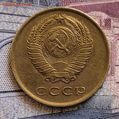 3 копейки 1962 до 12.07.2023 в 22:00 - 20230701_111814