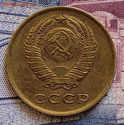 3 копейки 1962 до 12.07.2023 в 22:00 - 20230701_111755