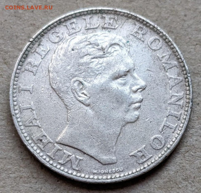 Румыния 200 лей 1942 ФИКС до 02.07 - PXL_20230629_173124145~2