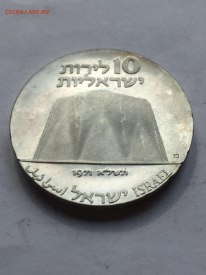 10 Лир 1971, Израиль до 07.07.2023 - 3D78A3CD-C97B-451B-9A02-72D644549DFC