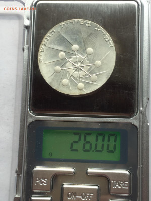 10 Лир 1971, Израиль до 07.07.2023 - 21701BFA-7049-4288-8388-99BBFBCA4E2E