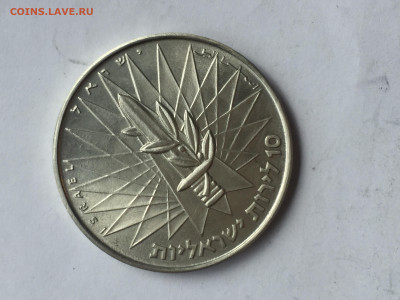 10 Лир 1967, Израиль до 07.07.2023 - DDD61DE7-FFAD-4984-9D8B-4376826264AE