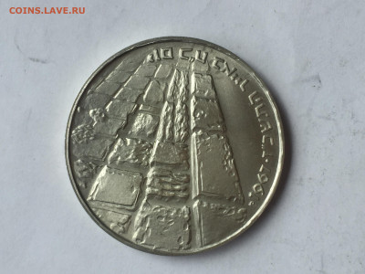 10 Лир 1967, Израиль до 07.07.2023 - B6D72F0B-B8F7-4661-81FE-8566A5C20B79