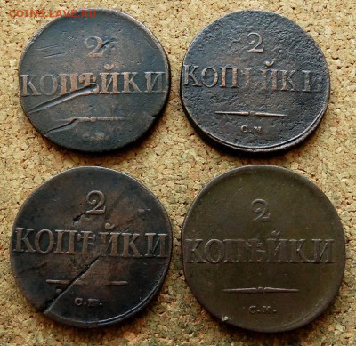 2 копейки Масон 1831,35,38,38 СМ До 3.07.2023 22-00 Москве - 2.JPG