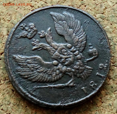 2 копейки Тетерев 1812 КМ До 3.07.2023 22-00 Москве - 3.JPG