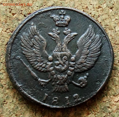 2 копейки Тетерев 1812 КМ До 3.07.2023 22-00 Москве - 1.JPG