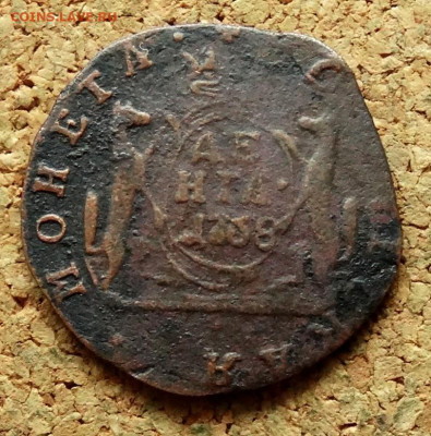 Денга Сибирь 1768 КМ До 3.07.2023 22-00 Москве - 2.JPG