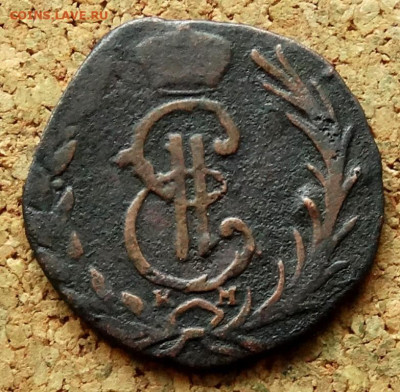 Денга Сибирь 1768 КМ До 3.07.2023 22-00 Москве - 1.JPG