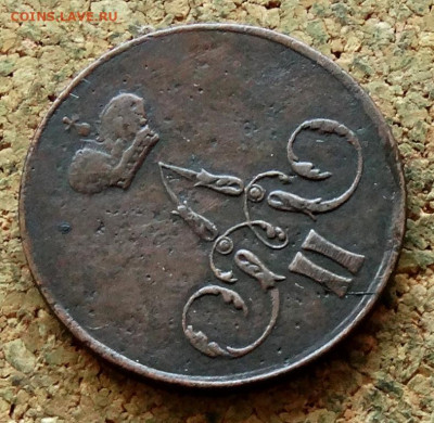 Копейка 1858 ЕМ До 3.07.2023 22-00 Москве - 3.JPG