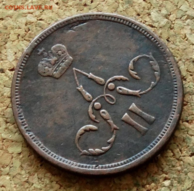 Копейка 1859 ЕМ До 3.07.2023 22-00 Москве - 3.JPG