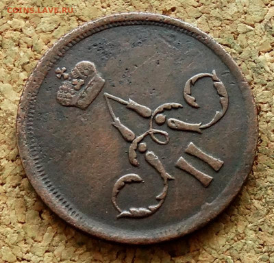 Копейка 1861 ЕМ До 3.07.2023 22-00 Москве - 3.JPG