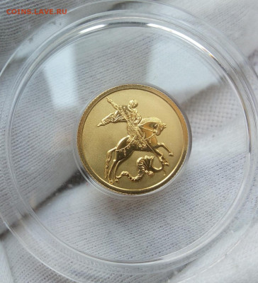 25 Рублей 2023 Победоносец 3,11 гр 999пр UNC (1) до 02.07.23 - IMG_20230701_115141