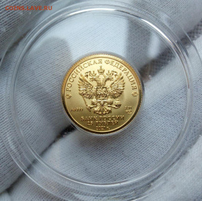 25 Рублей 2023 Победоносец 3,11 гр 999пр UNC (1) до 02.07.23 - IMG_20230701_115017