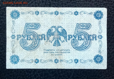 5р 1918 до 7.07 22.00 - IMG_20230701_190636