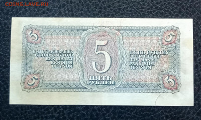 5р 1938 до 7.07 22.00 - IMG_20230701_190332