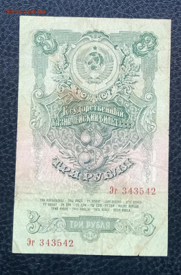 3р 1947 до 7.07 22.00 - IMG_20230701_190941