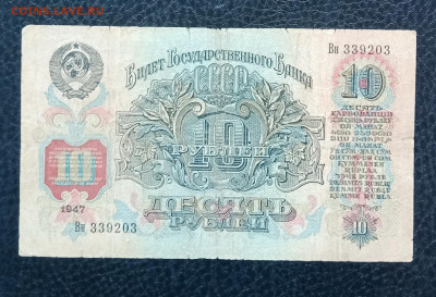 10р 1947 до 7.07 22.00 - IMG_20230701_190737