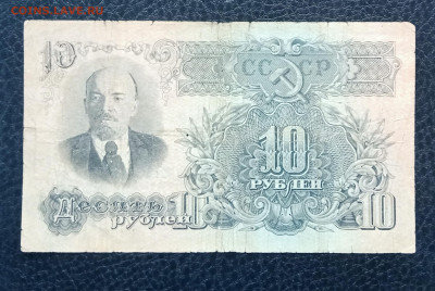 10р 1947 до 7.07 22.00 - IMG_20230701_190759
